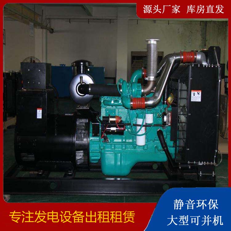 营山发电机出租