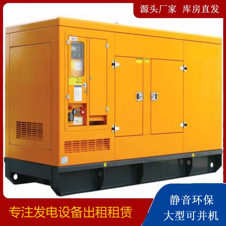 营山出租发电机要注意损伤柴油发电机的启动方式