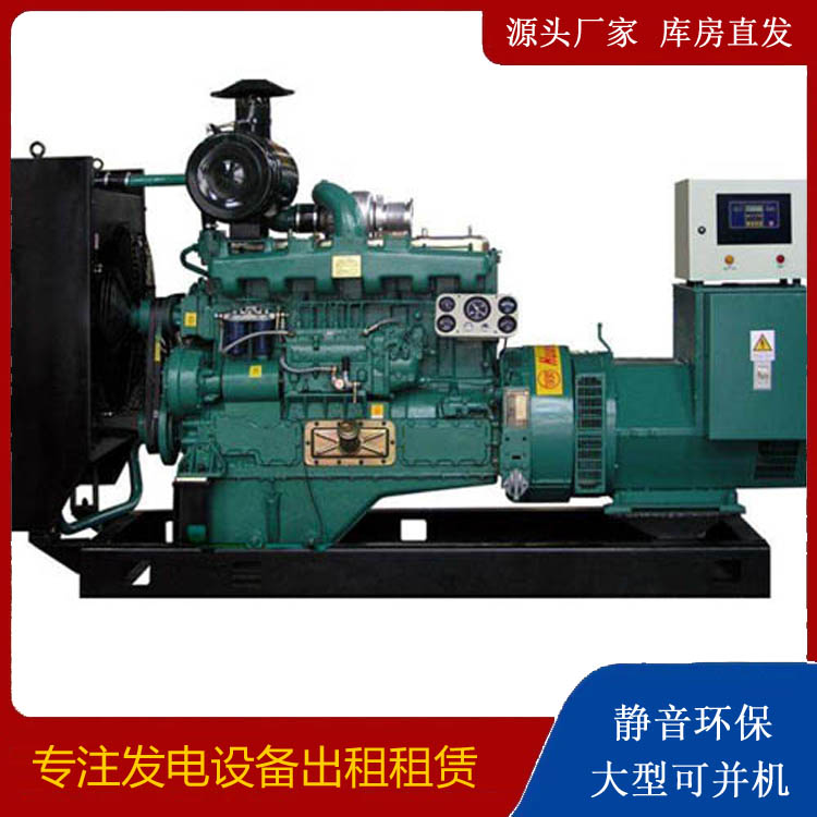 营山静音发电机出租
