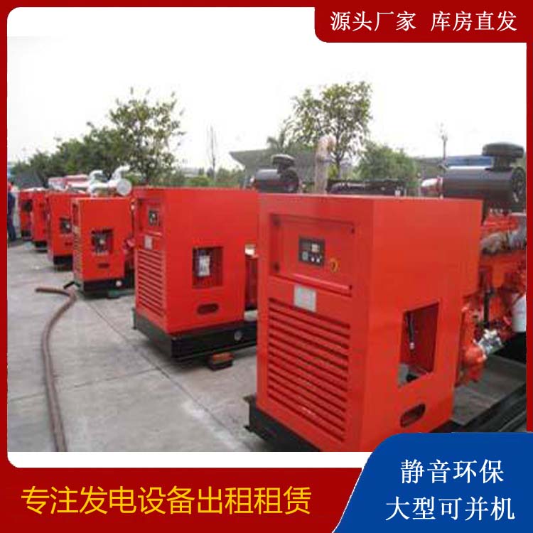 营山出租发电机 进口和国产柴油发电机组有什么不同