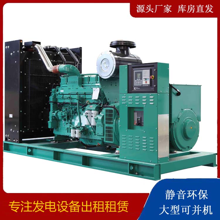 营山租赁发电机 柴油发电机喷油嘴卡死的原因及处理方法