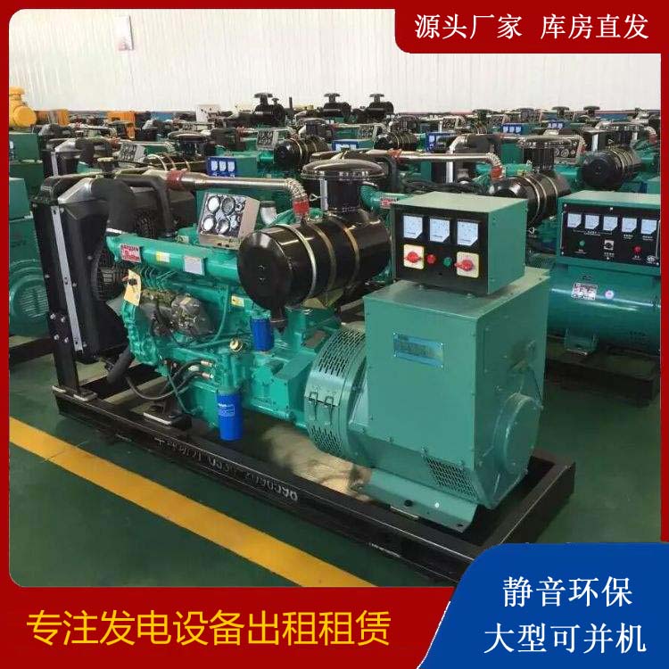 营山租赁发电机的原理是什么