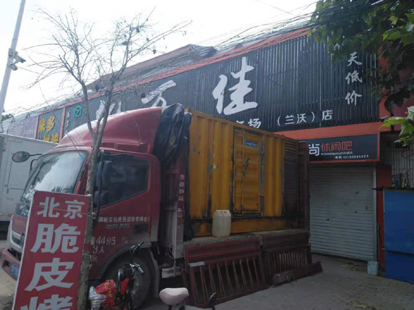 营山发电机出租-柴油发电机组散热器如何检查与维护
