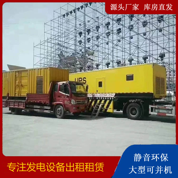 营山有哪些常见的发电机组输出电压类型？